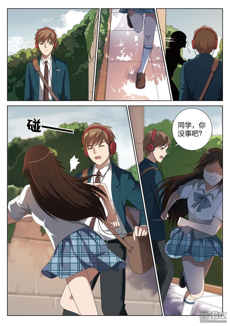 第03话