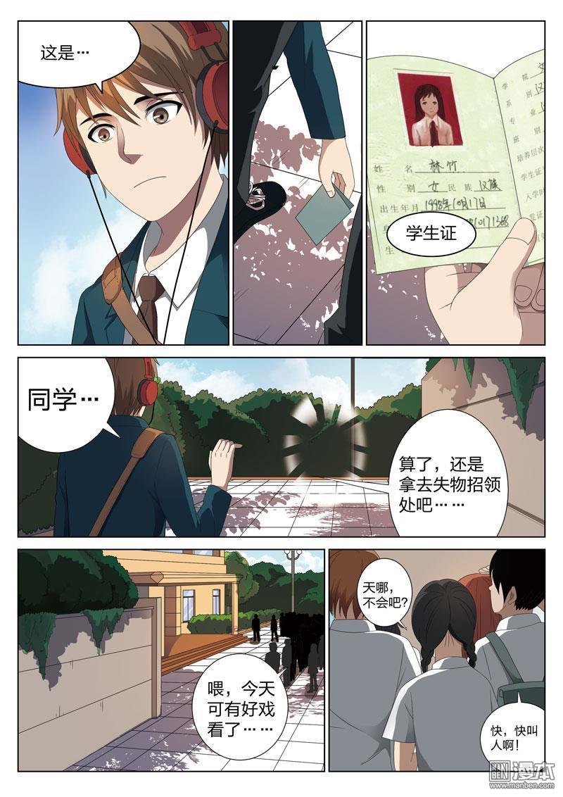 第03话