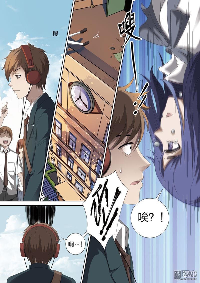 第03话