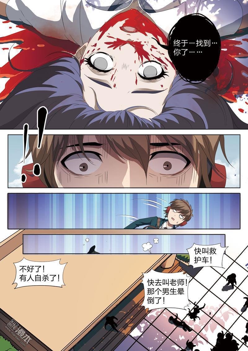 第03话