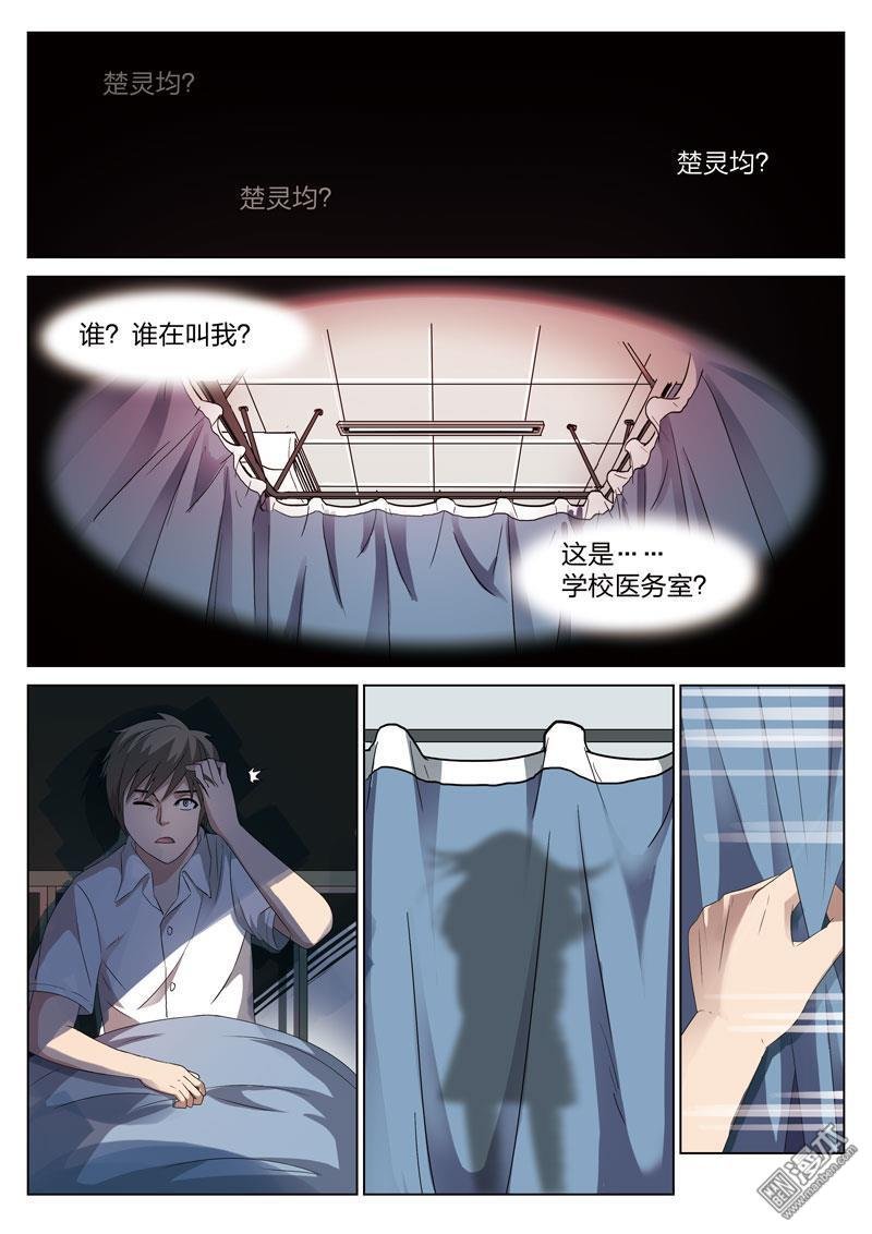 第03话