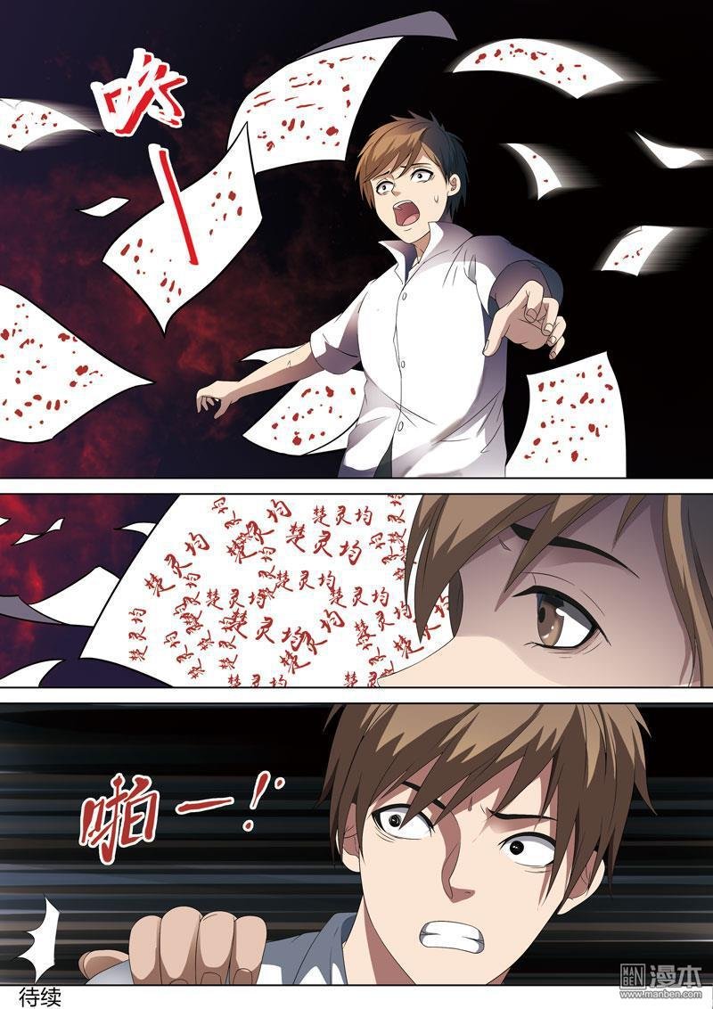 第03话