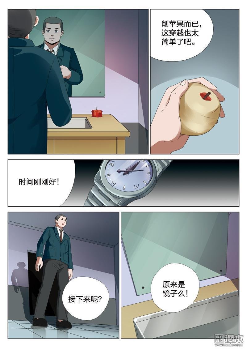 第30话