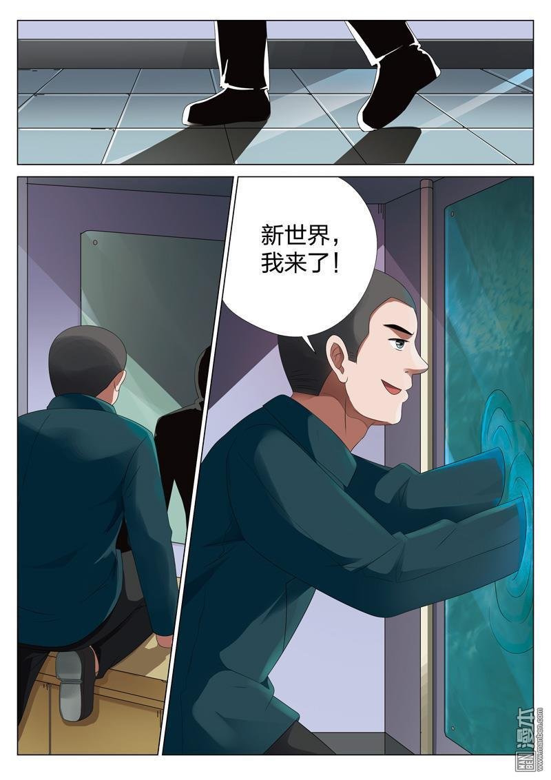 第30话