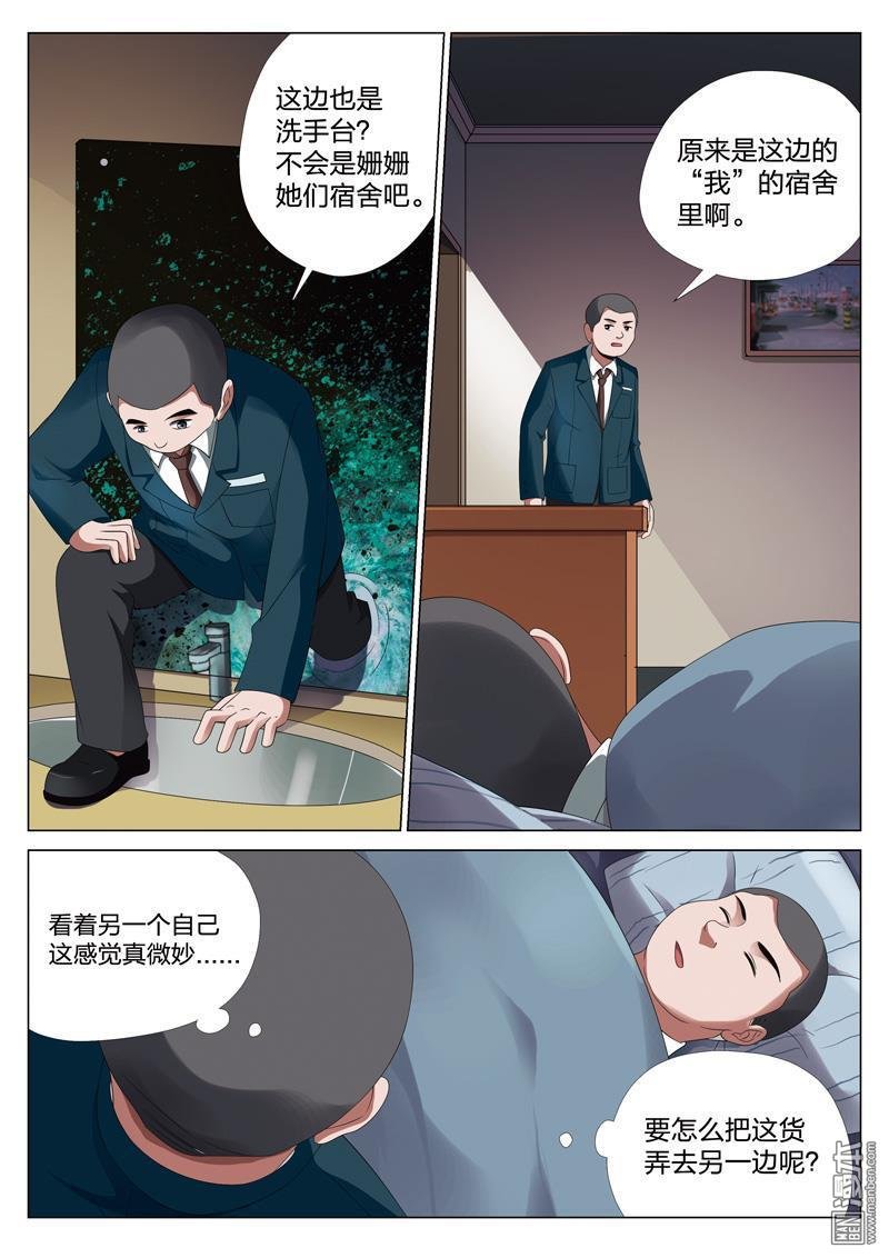 第30话
