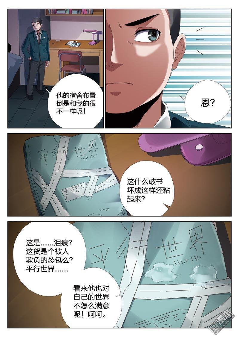 第30话