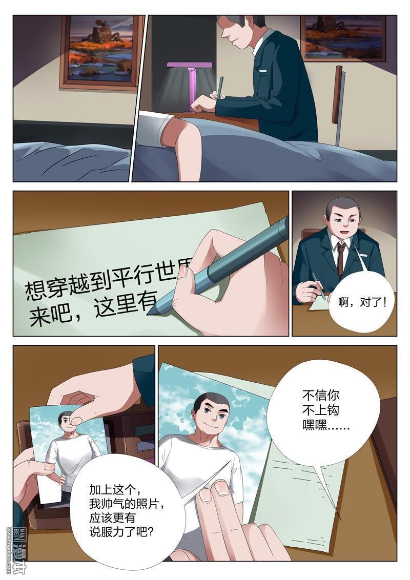 第30话
