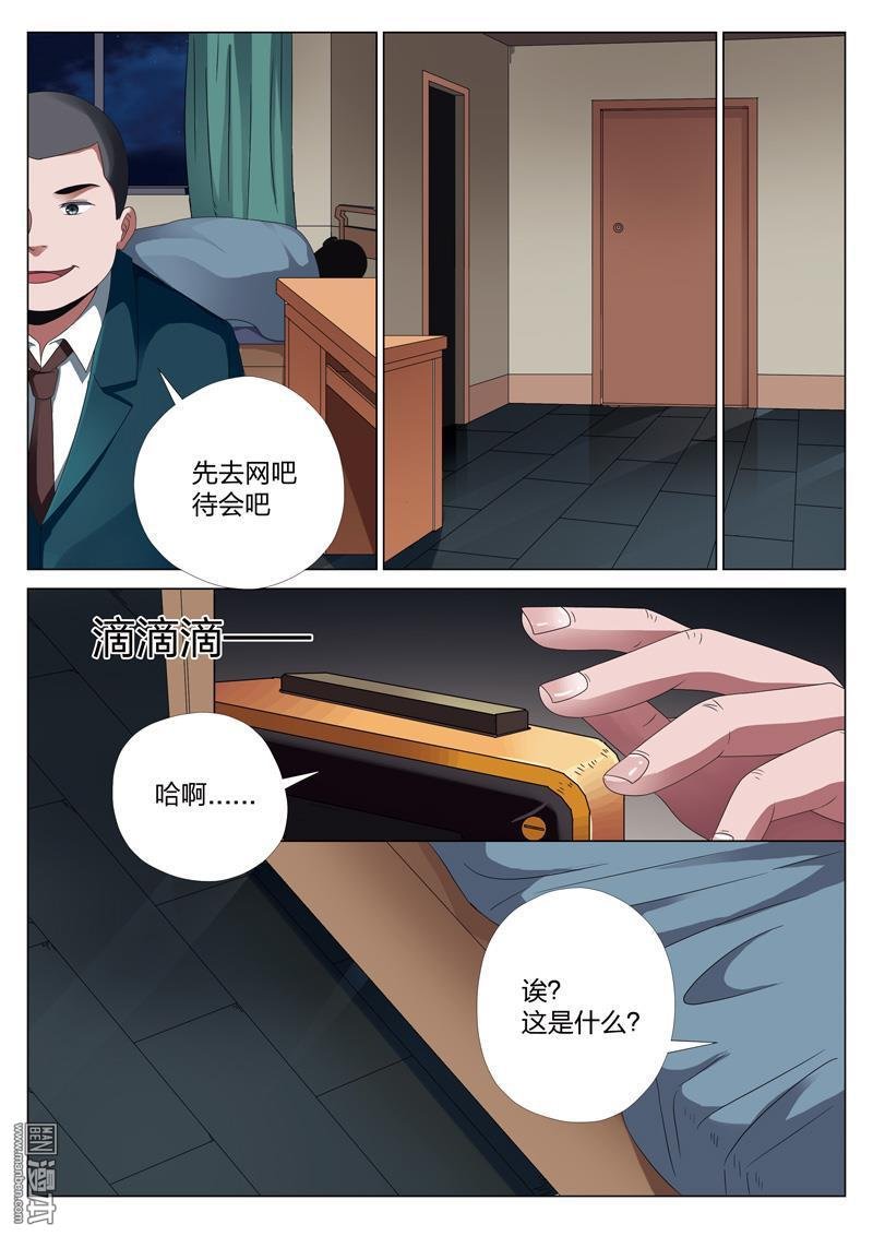第30话