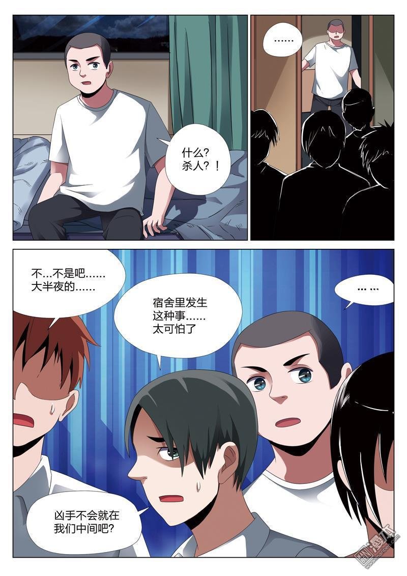 第31话