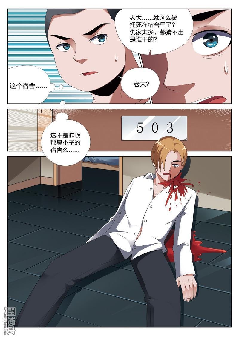 第31话