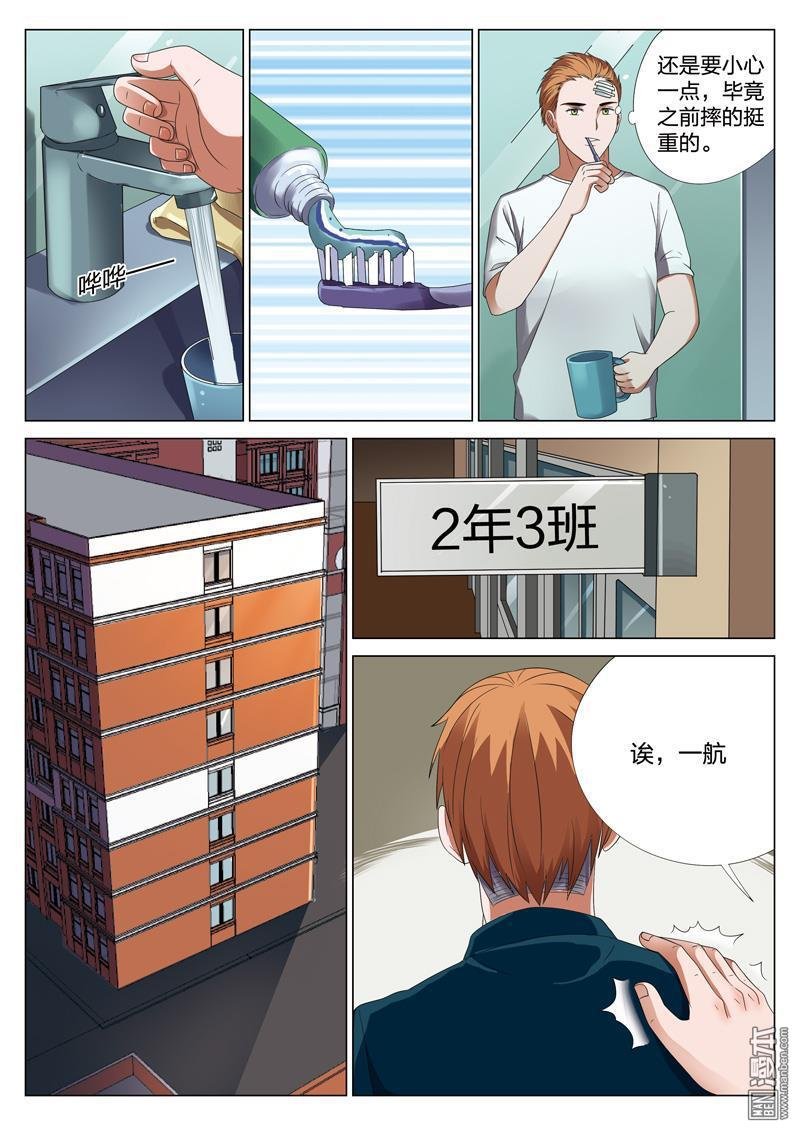 第32话
