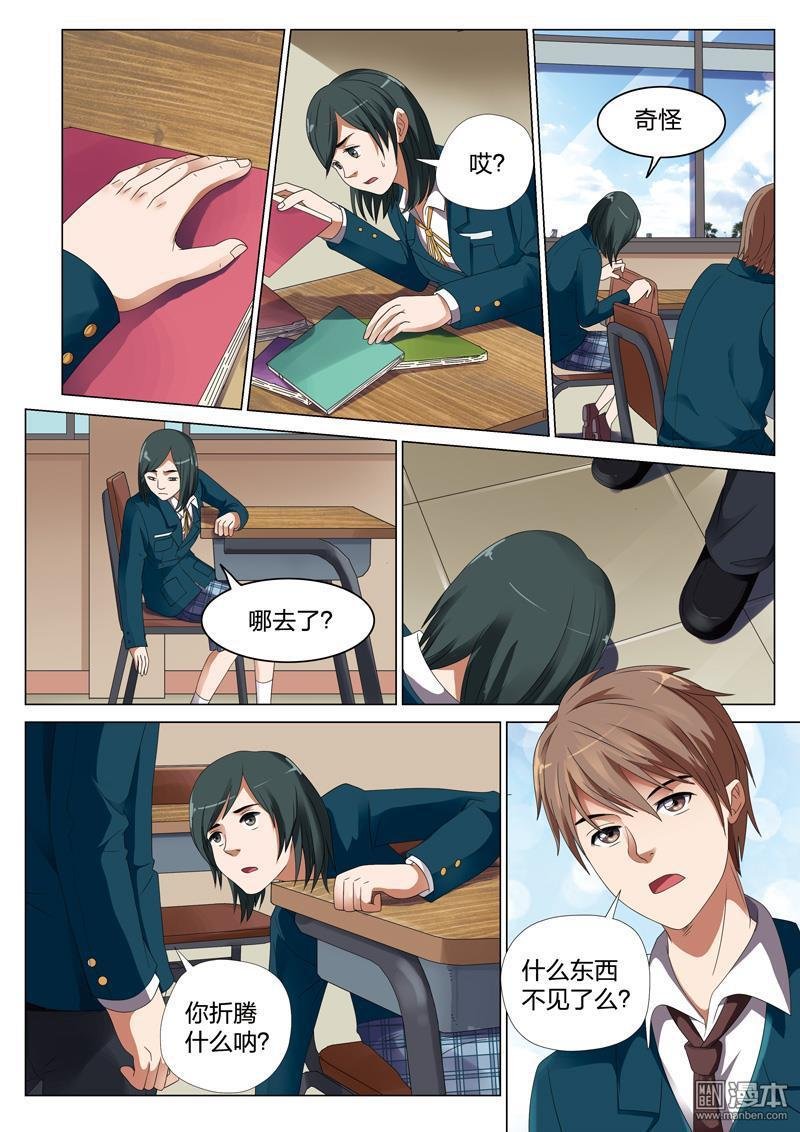 第32话