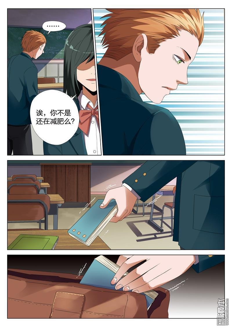第32话