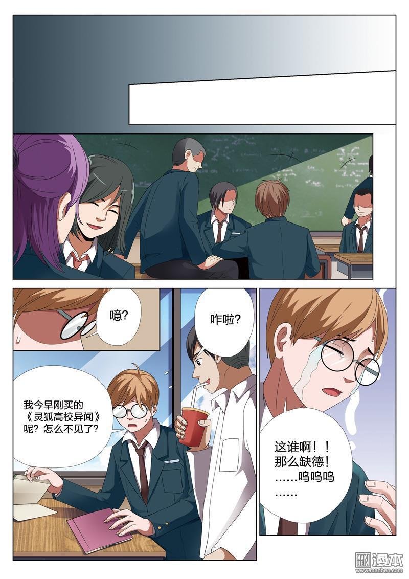 第32话