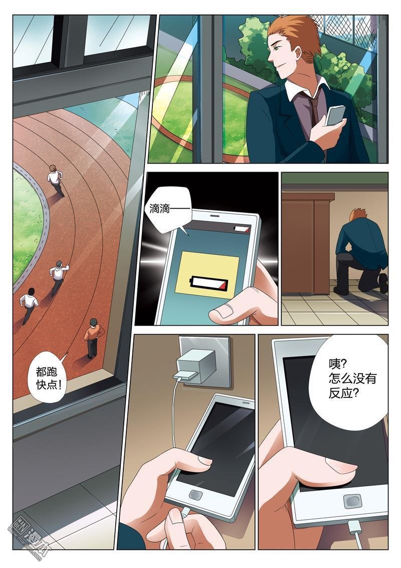 第33话