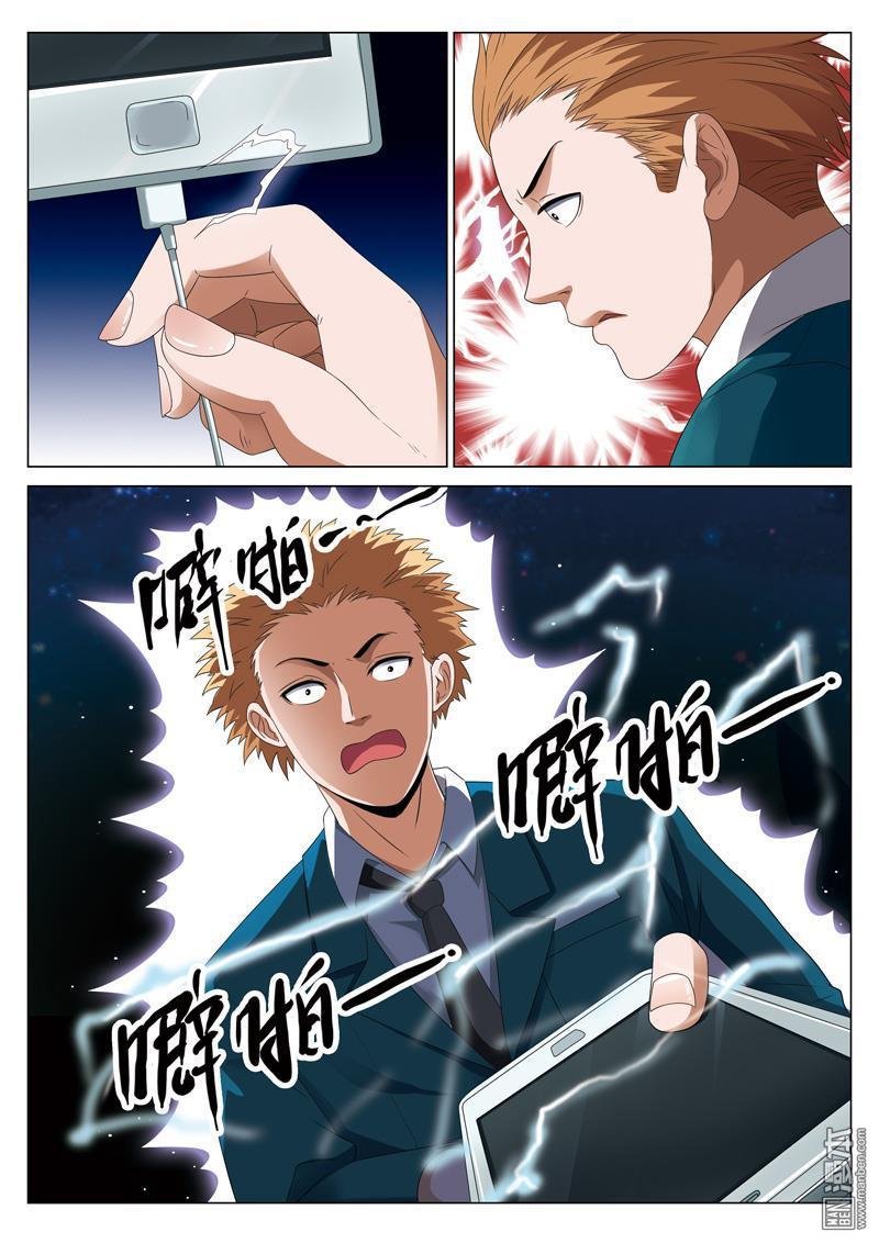 第33话