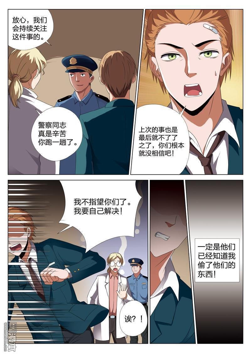 第34话