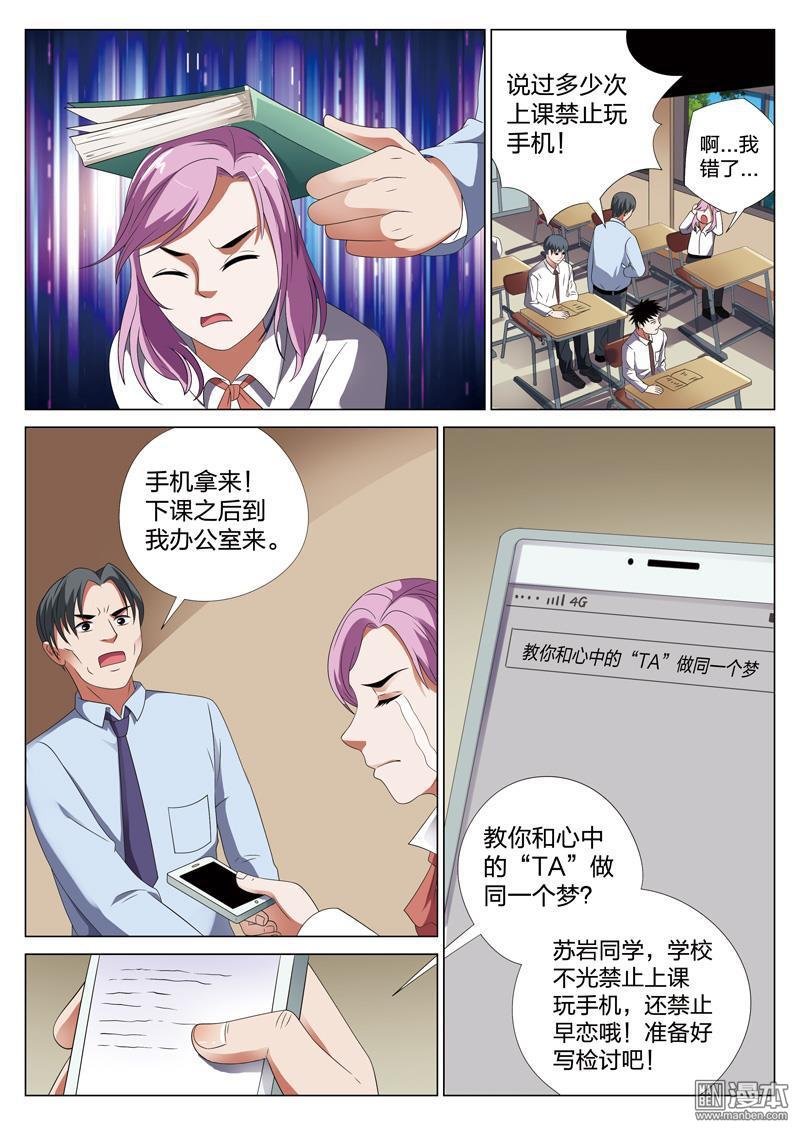 第36话