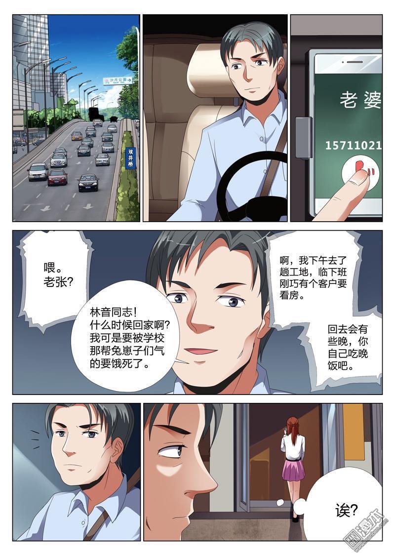 第36话