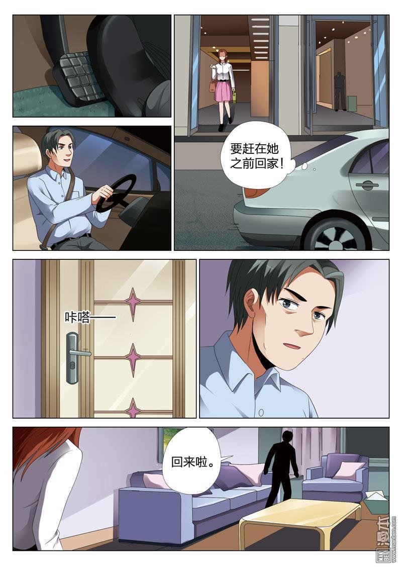 第36话