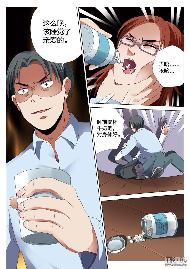 第37话