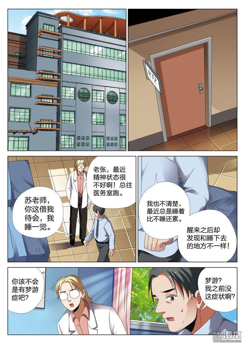 第39话
