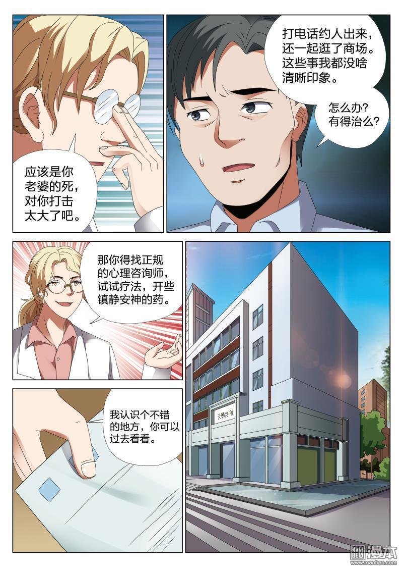 第39话
