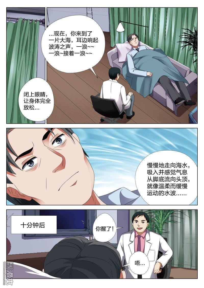 第39话