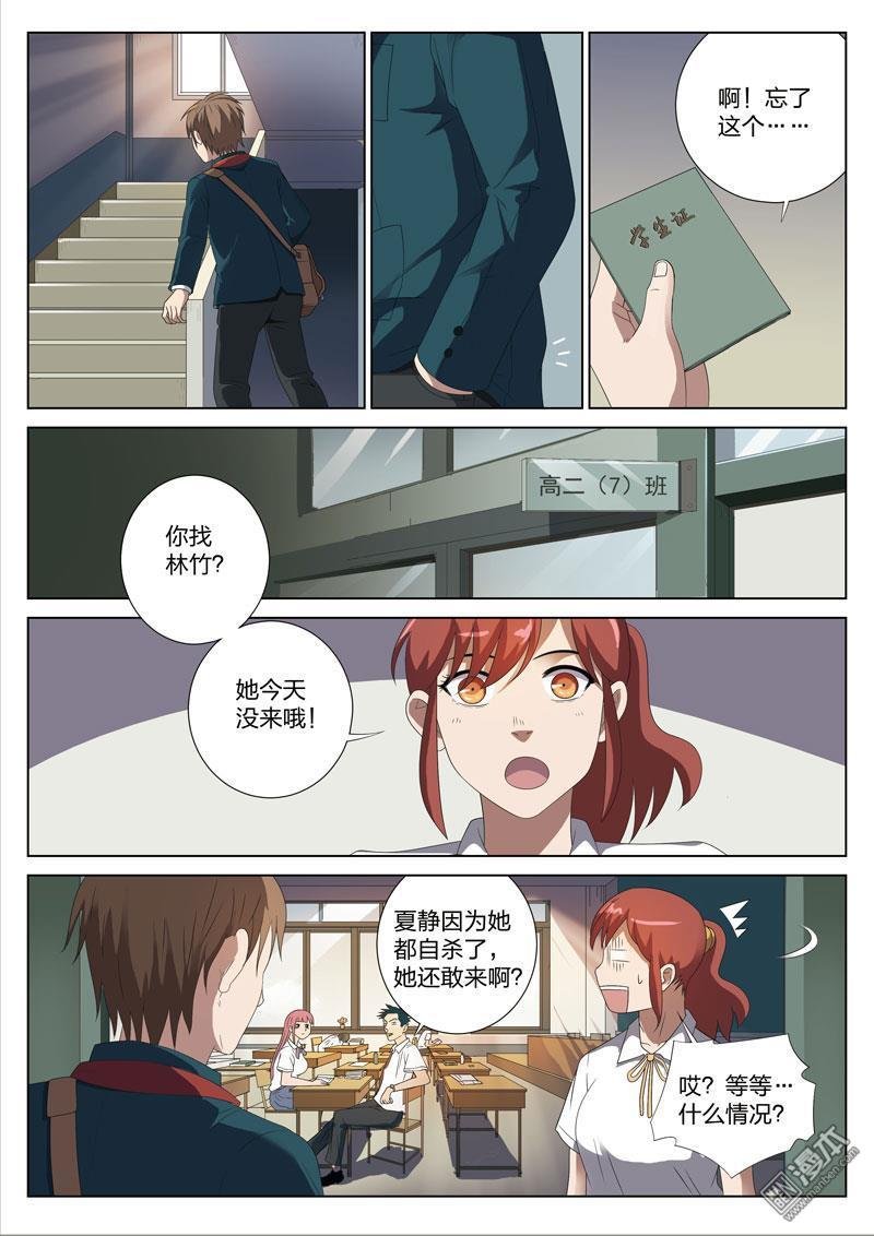 第04话
