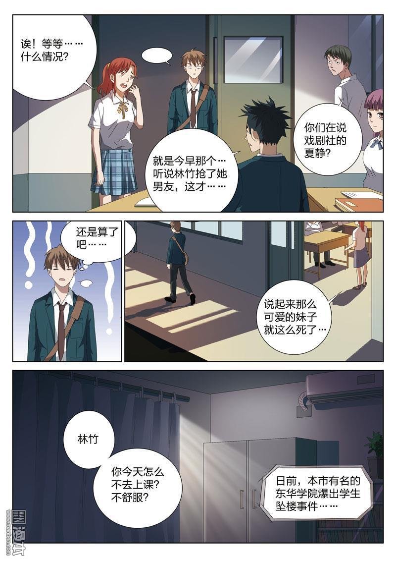 第04话