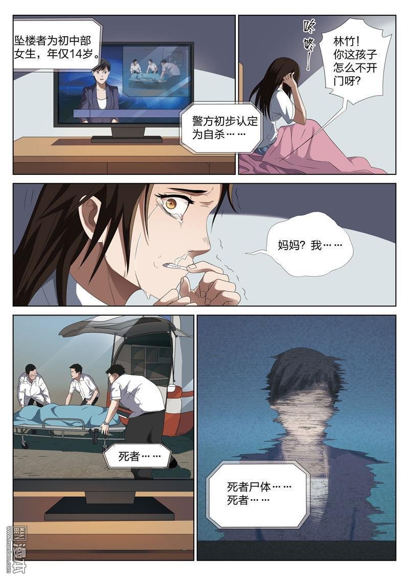 第04话