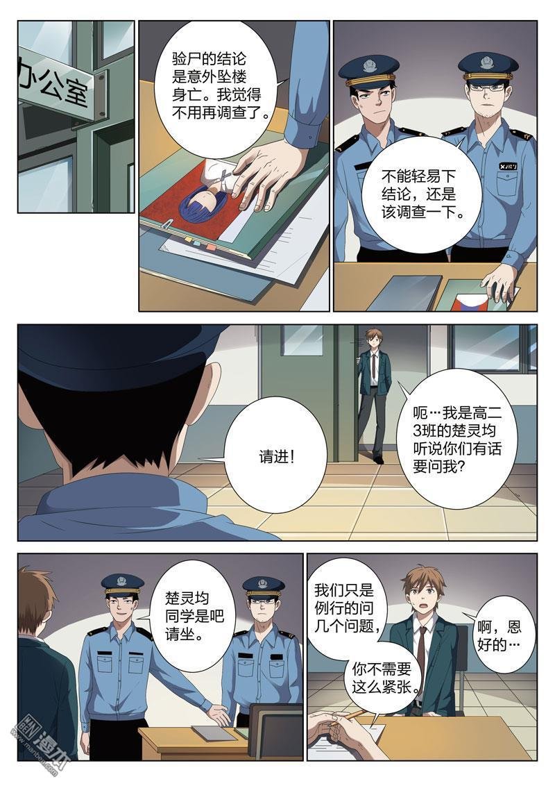 第04话