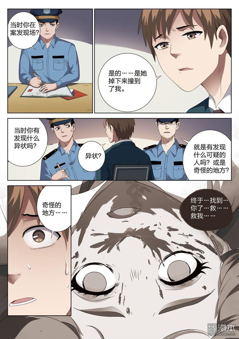 第04话