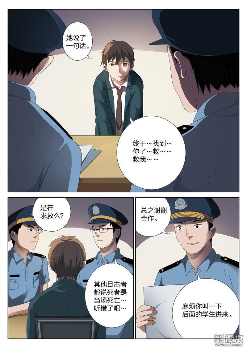 第04话