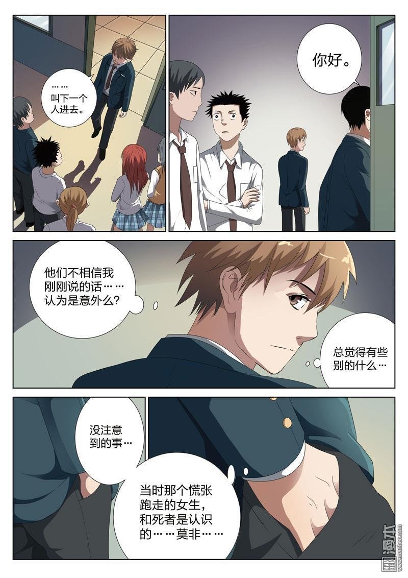 第04话