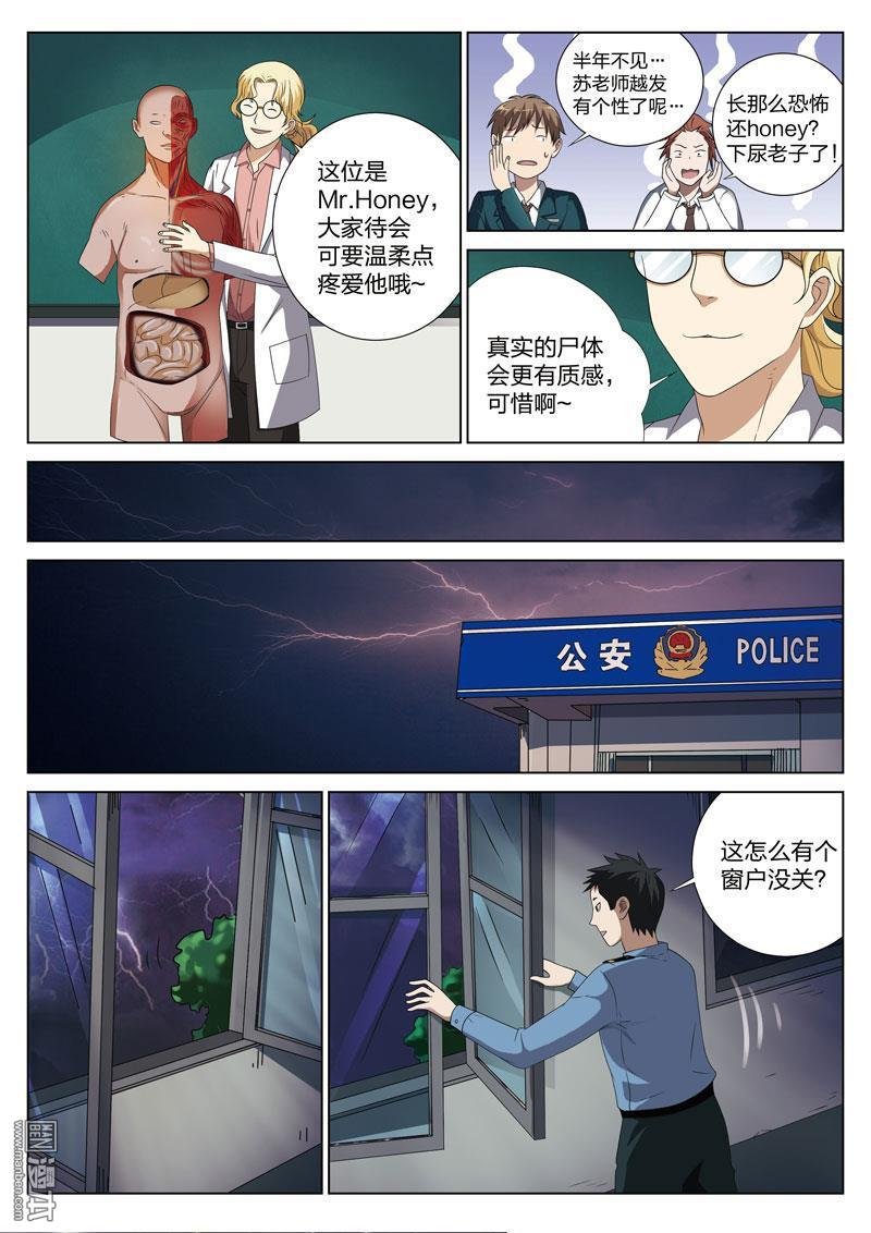 第04话