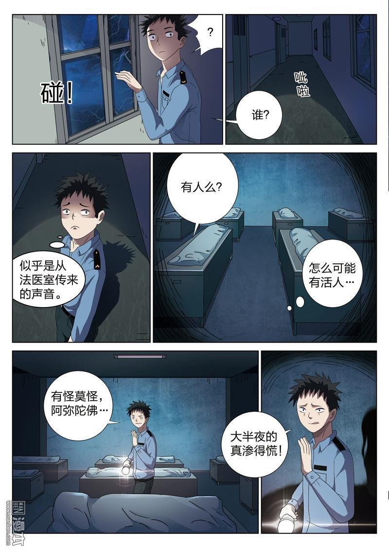 第04话