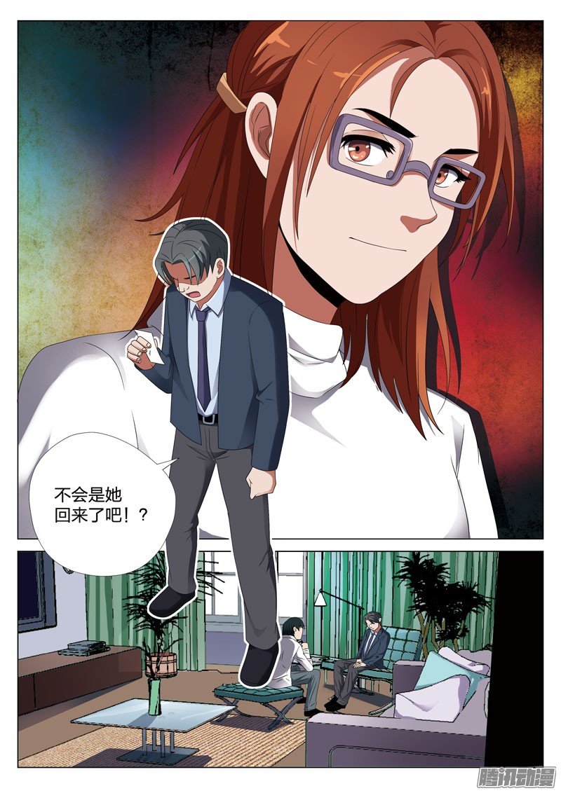 第40话（二十二话 上）