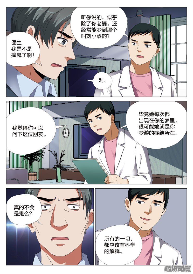 第40话（二十二话 上）