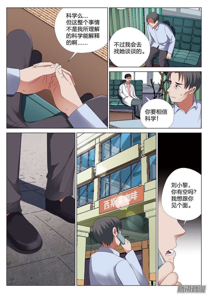 第40话（二十二话 上）