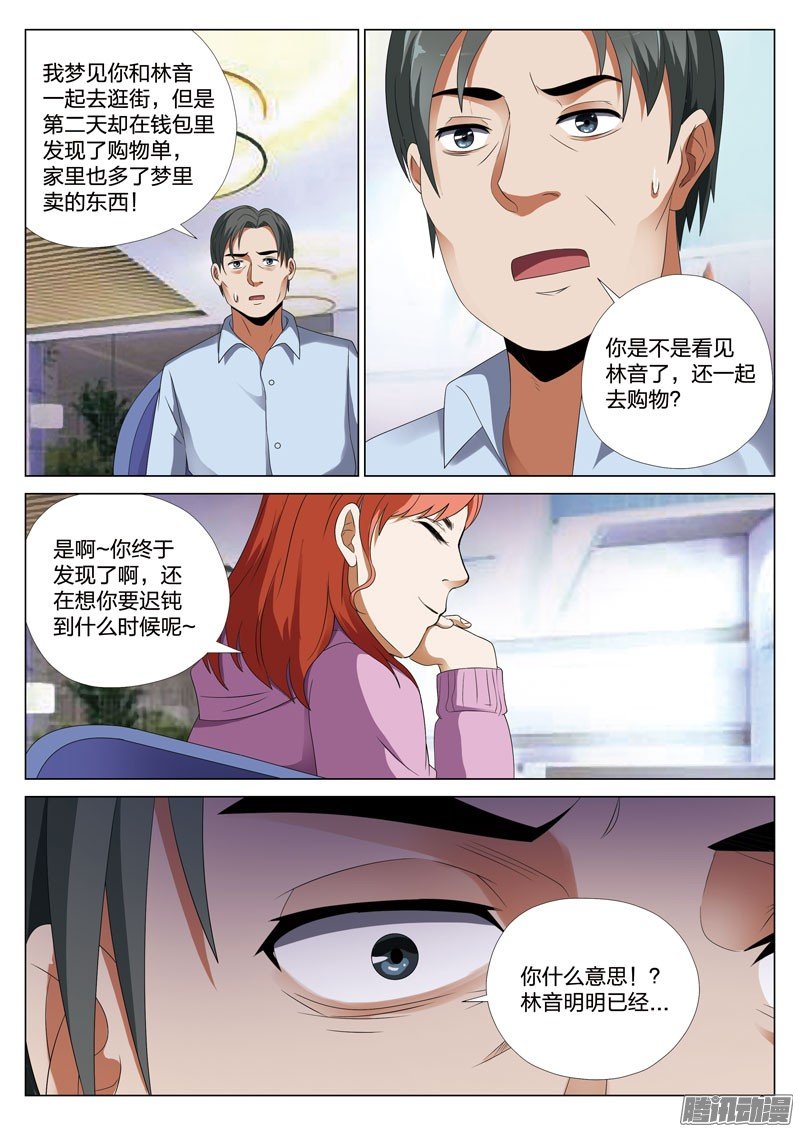 第41话（二十二话 下）