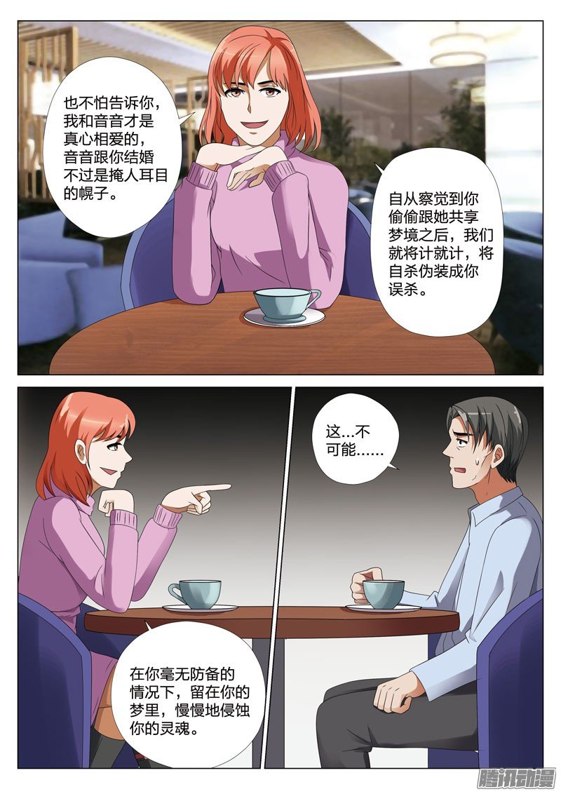 第41话（二十二话 下）