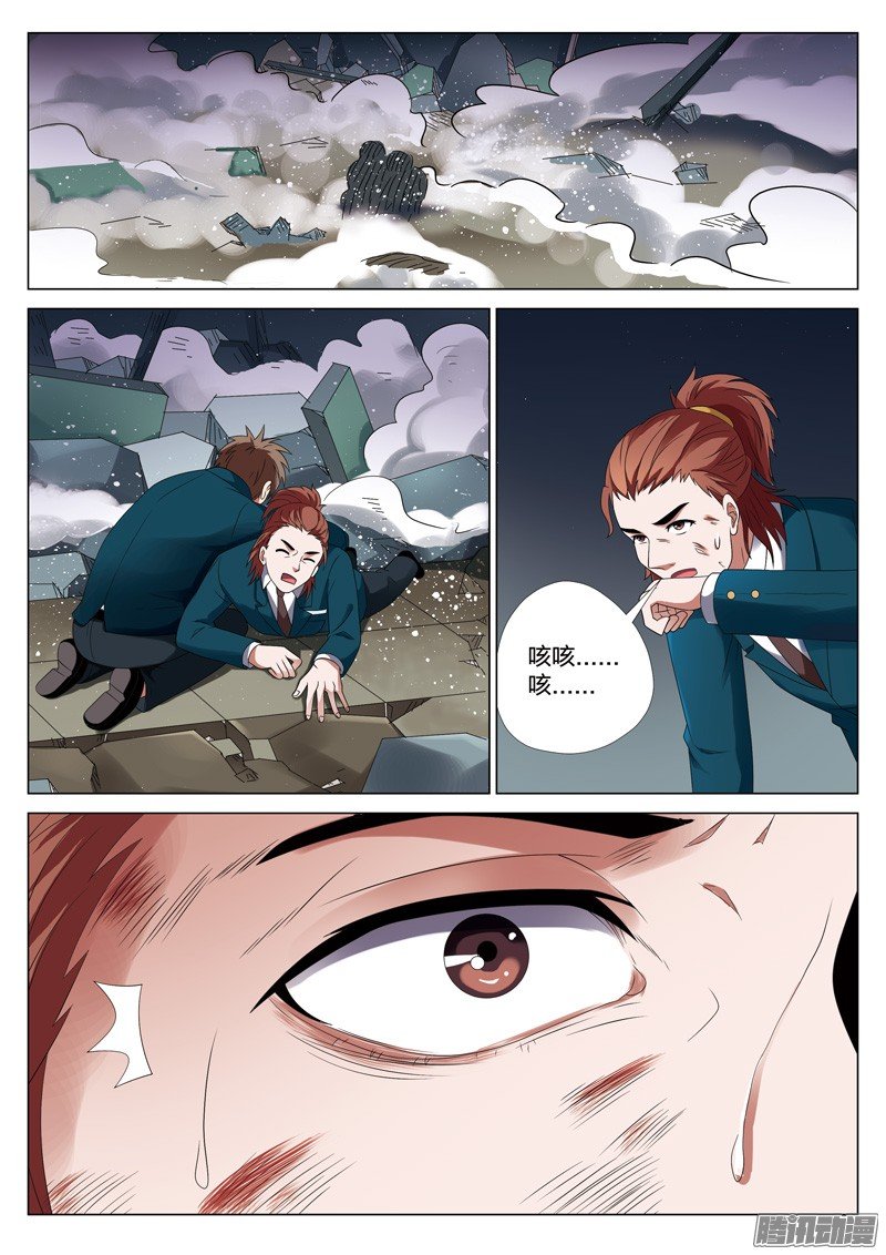 第43话 （二十三话 下）