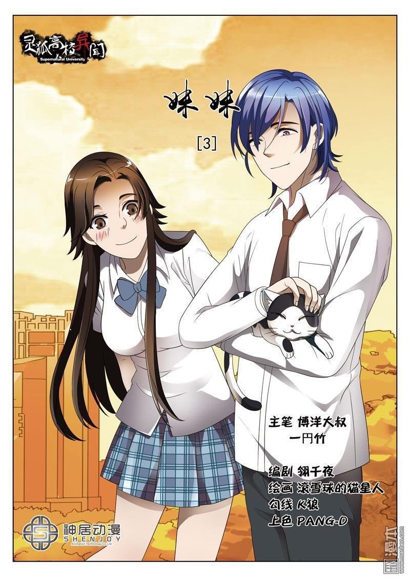 第05话