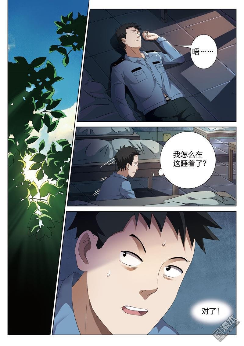 第05话