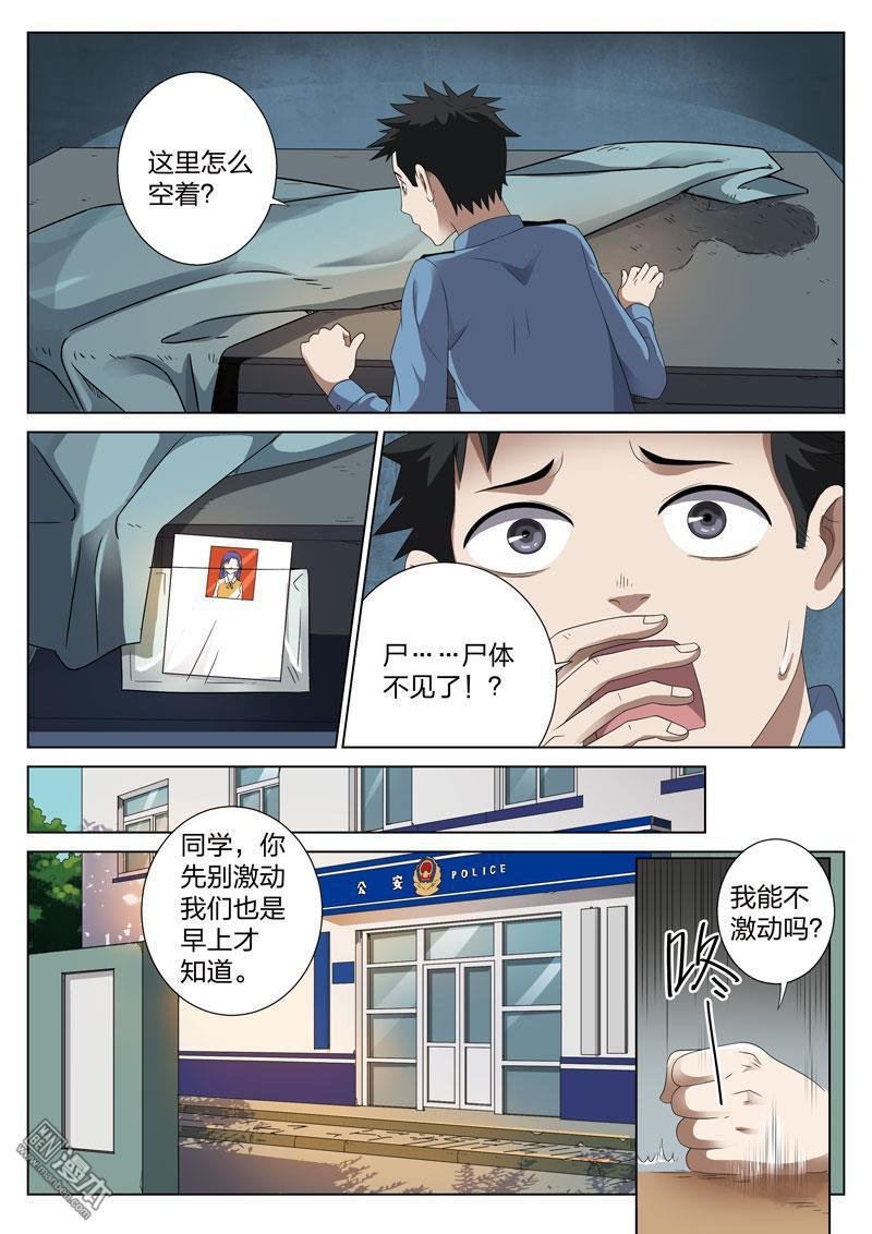 第05话