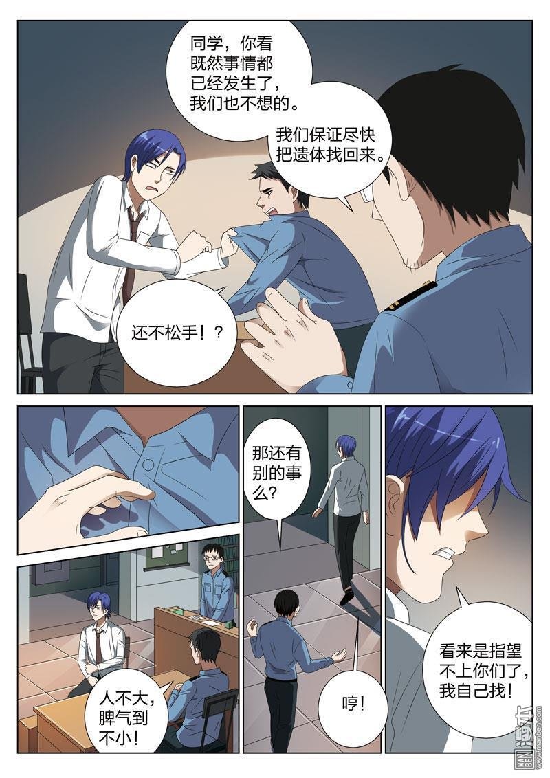 第05话
