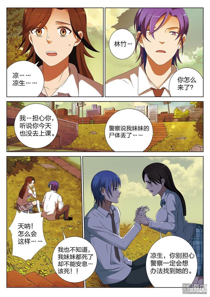 第05话