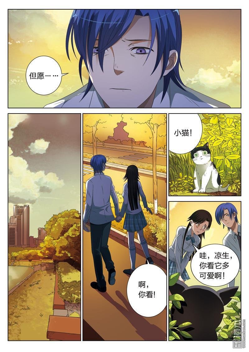 第05话