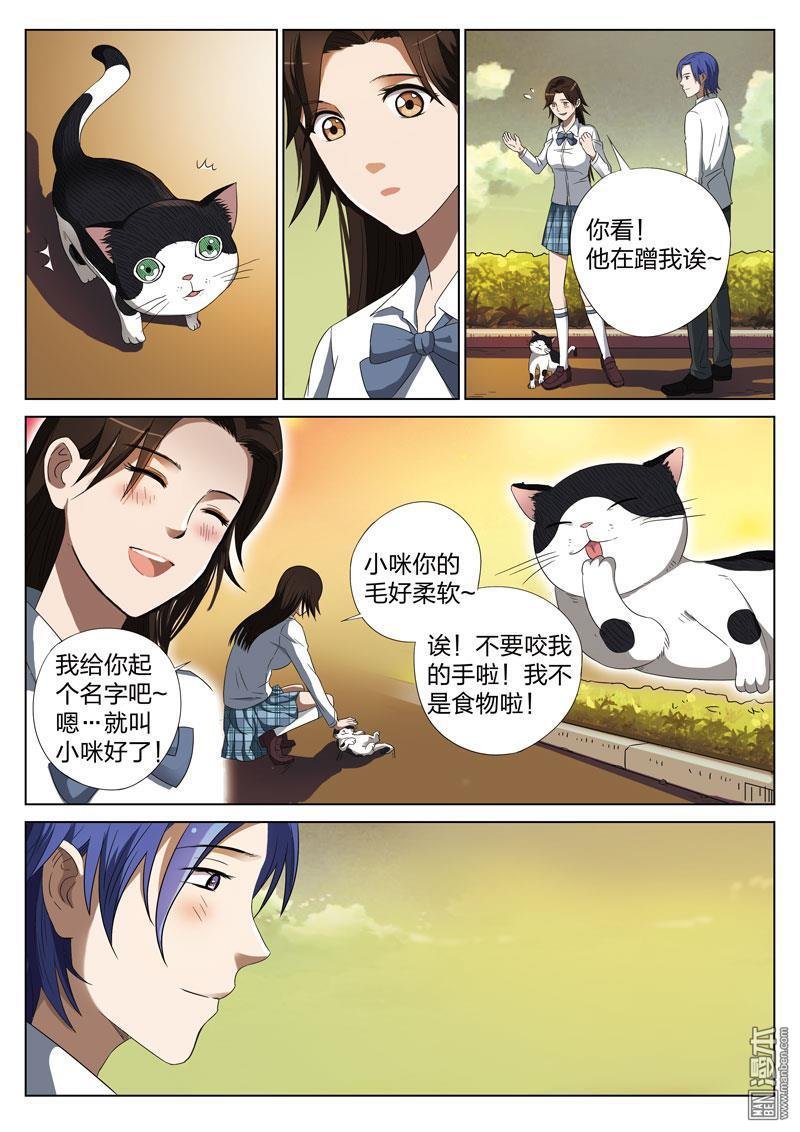 第05话